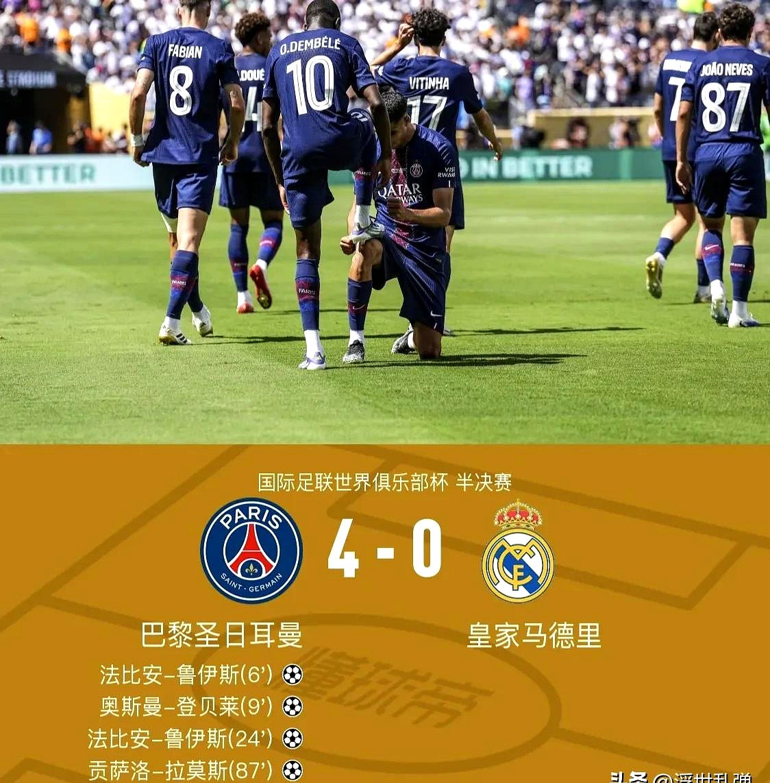 kpl竞猜平台 -包含法甲倒计时，拉齐奥清晨官宣签约，细节引发关注，态度坚定，赛季目标并未改变的词条