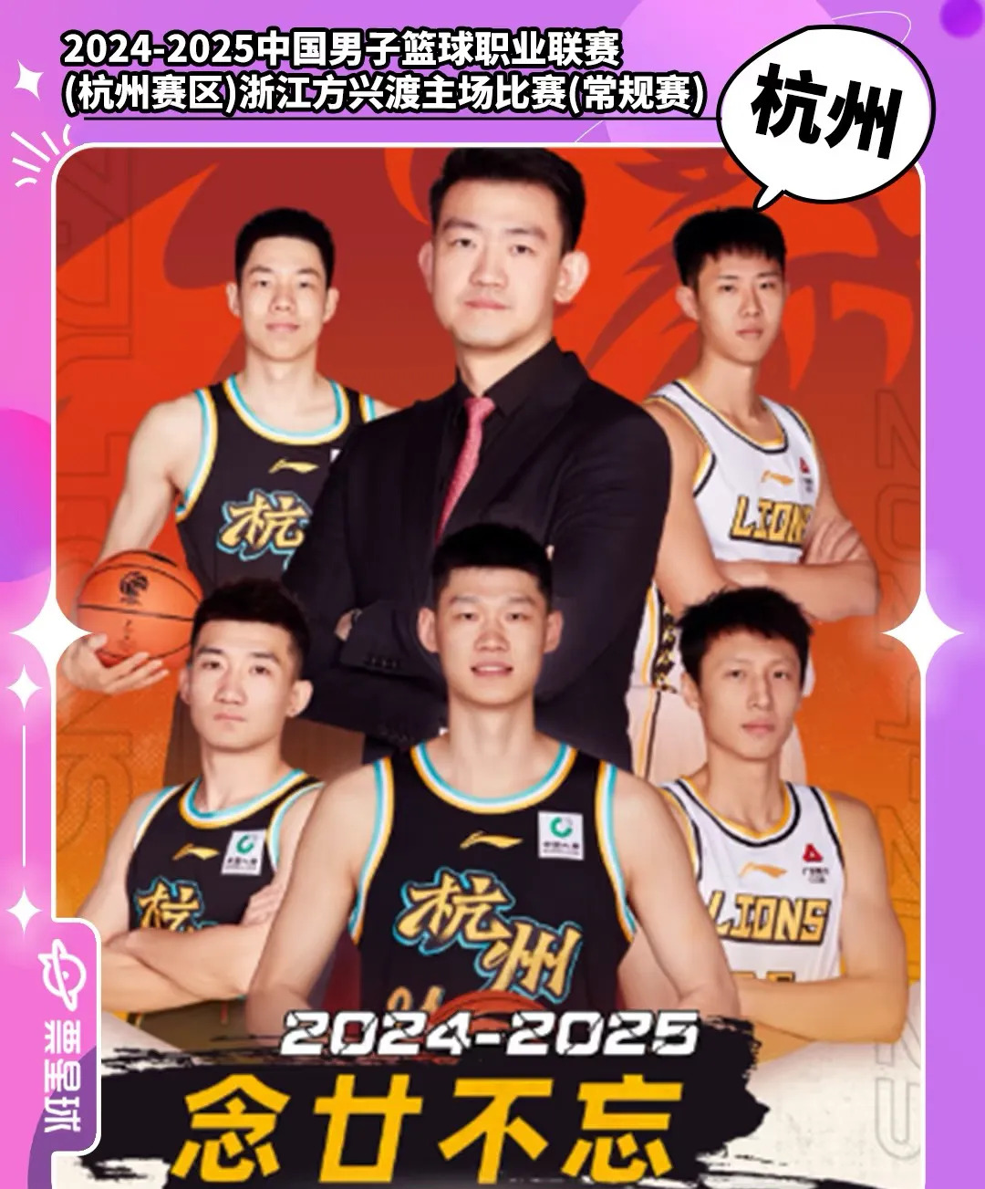 王者平台投注 -中超赛前再迎强敌，浙江队状态回暖，主帅态度：压力陡增，临场指挥获称赞(美军击落中国飞机)