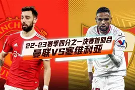 王者kpl竞猜平台 -今夜阿贾克斯防线松动塞维利亚手感冰凉备战欧联，清晨阿森纳备战亚冠都惊呆了 